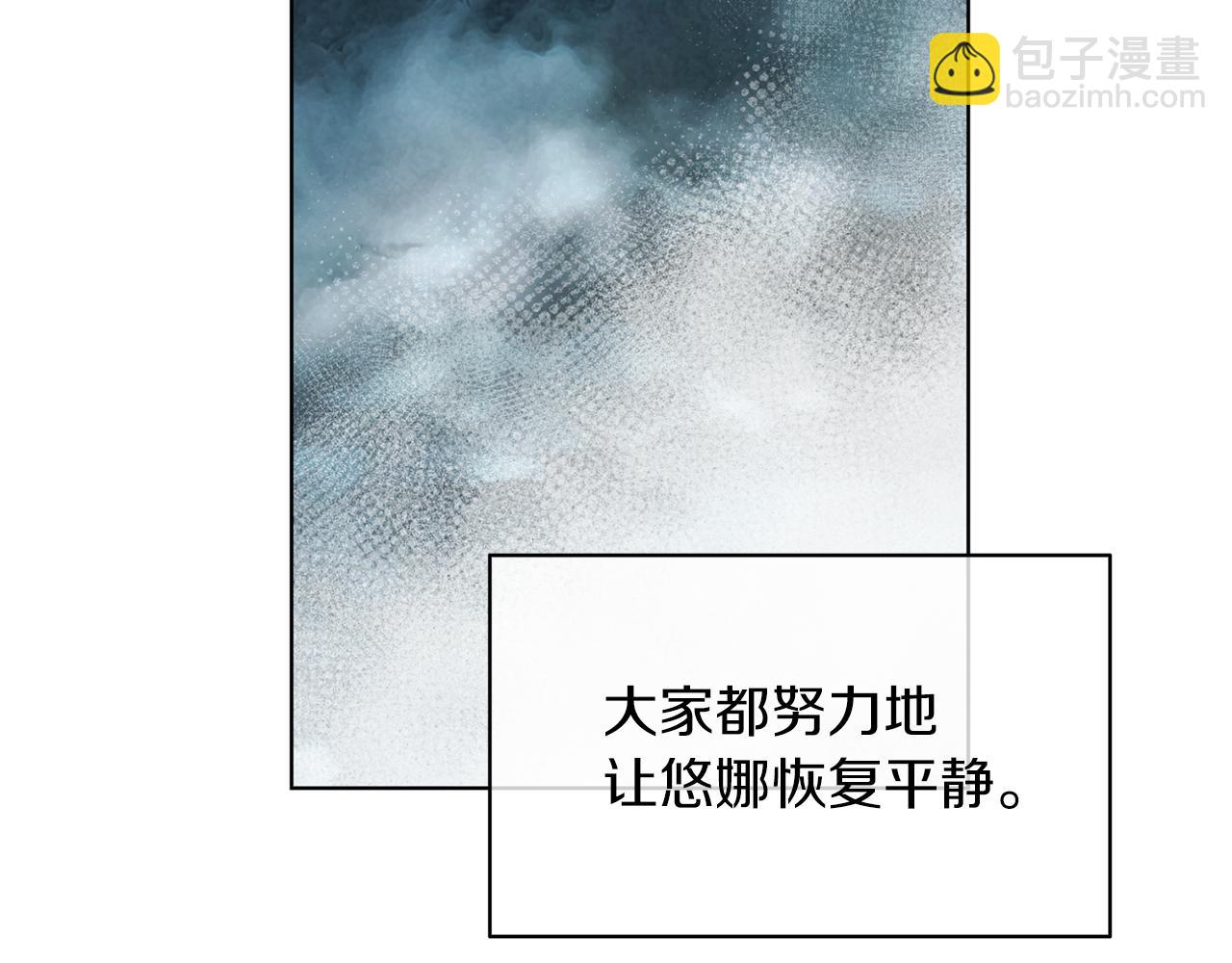 第12话 抗拒宿命(1/4)-第12话