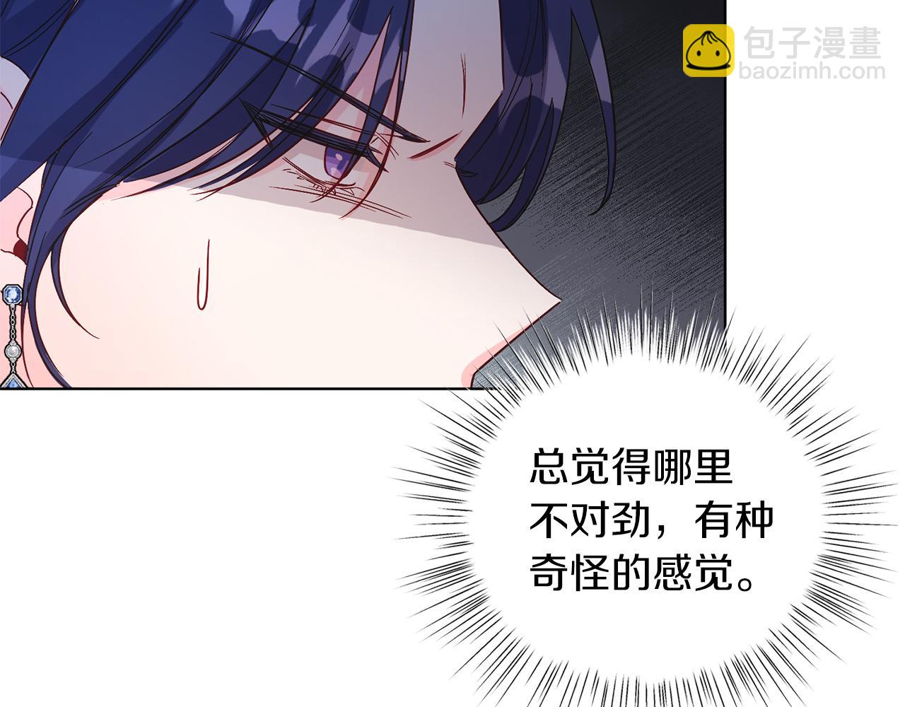 第12话 抗拒宿命(1/4)-第12话