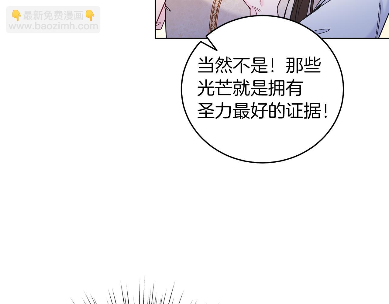 第12话 抗拒宿命(1/4)-第12话