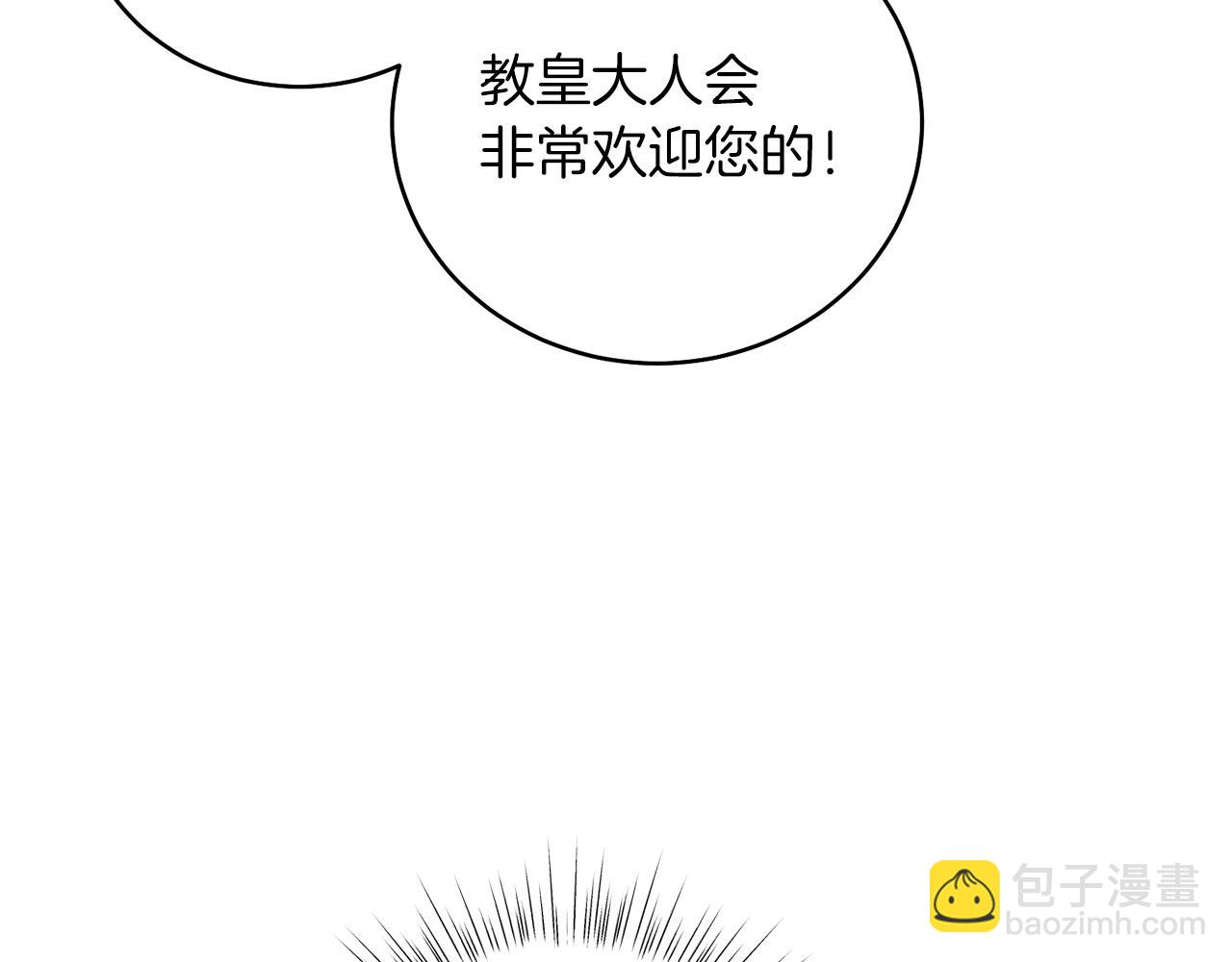 第12话 抗拒宿命(1/4)-第12话