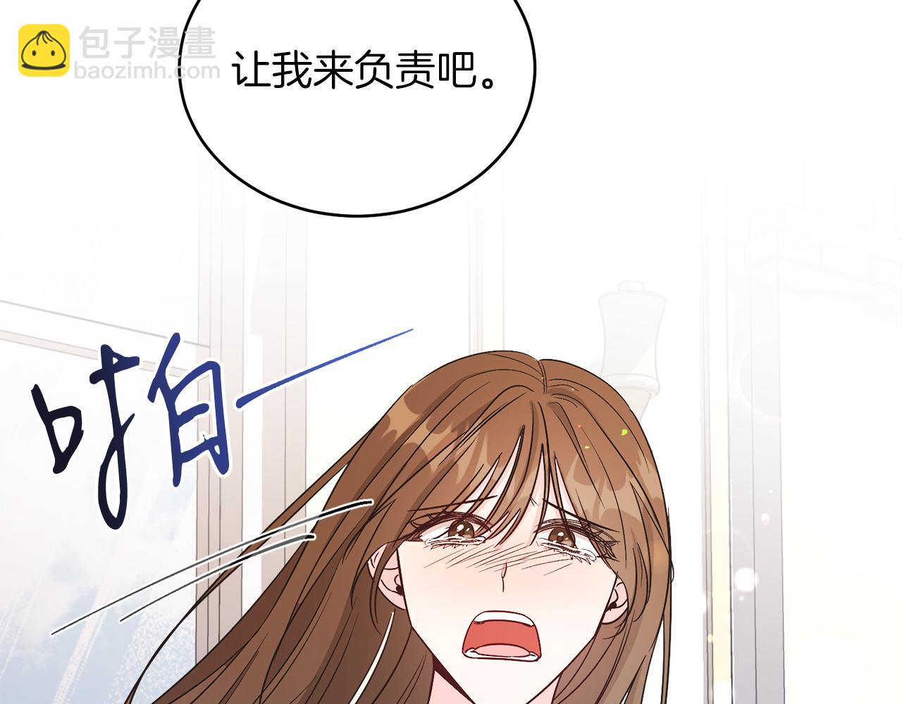第14话 身体被控制？(1/4)-第14话