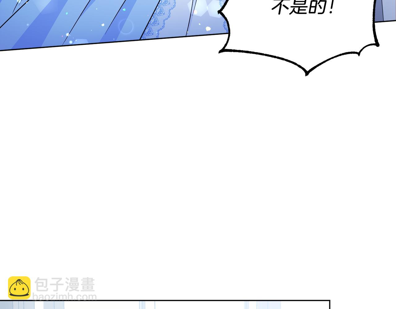 第14话 身体被控制？(1/4)-第14话