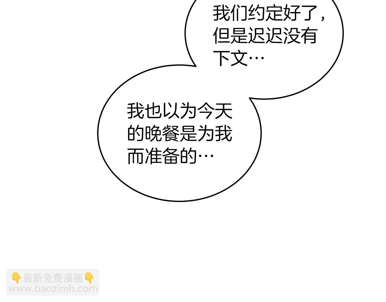 第14话 身体被控制？(1/4)-第14话