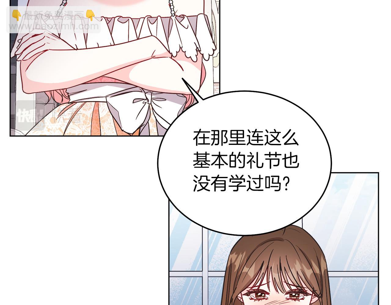 第14话 身体被控制？(1/4)-第14话