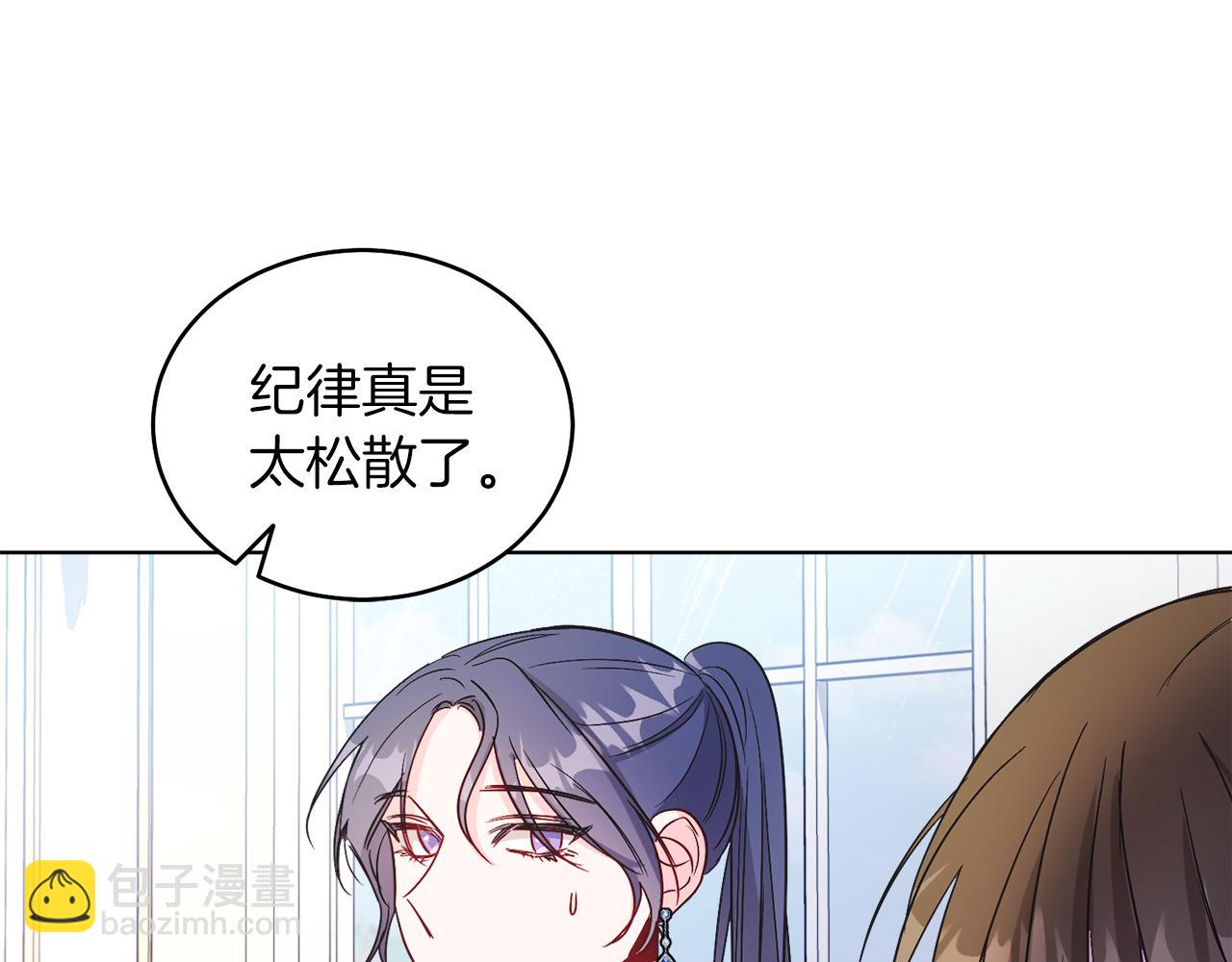 第14话 身体被控制？(1/4)-第14话