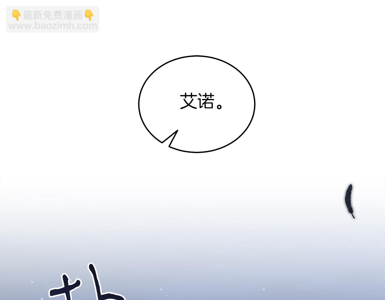 第16话 密室(1/4)-第16话