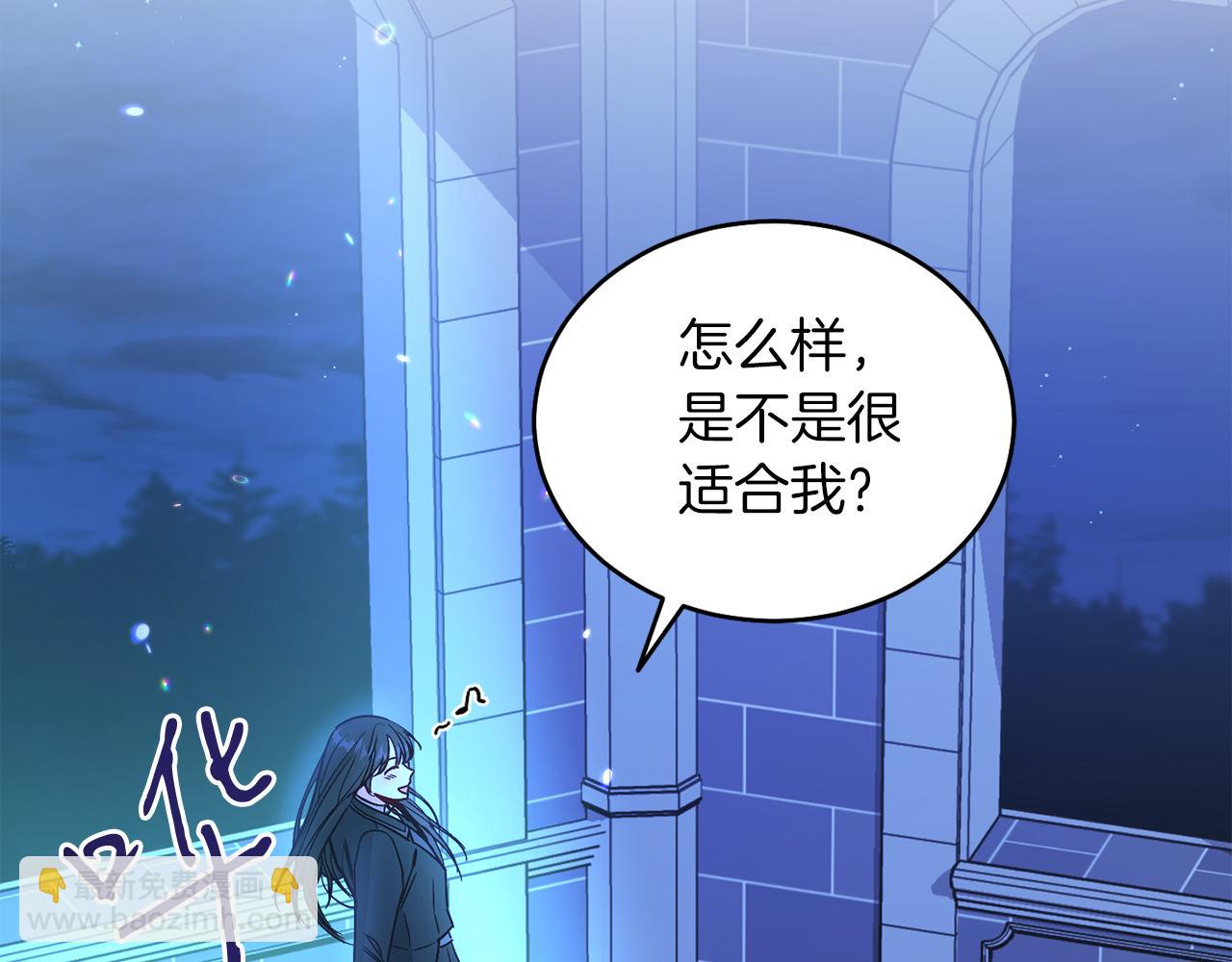 第16话 密室(1/4)-第16话