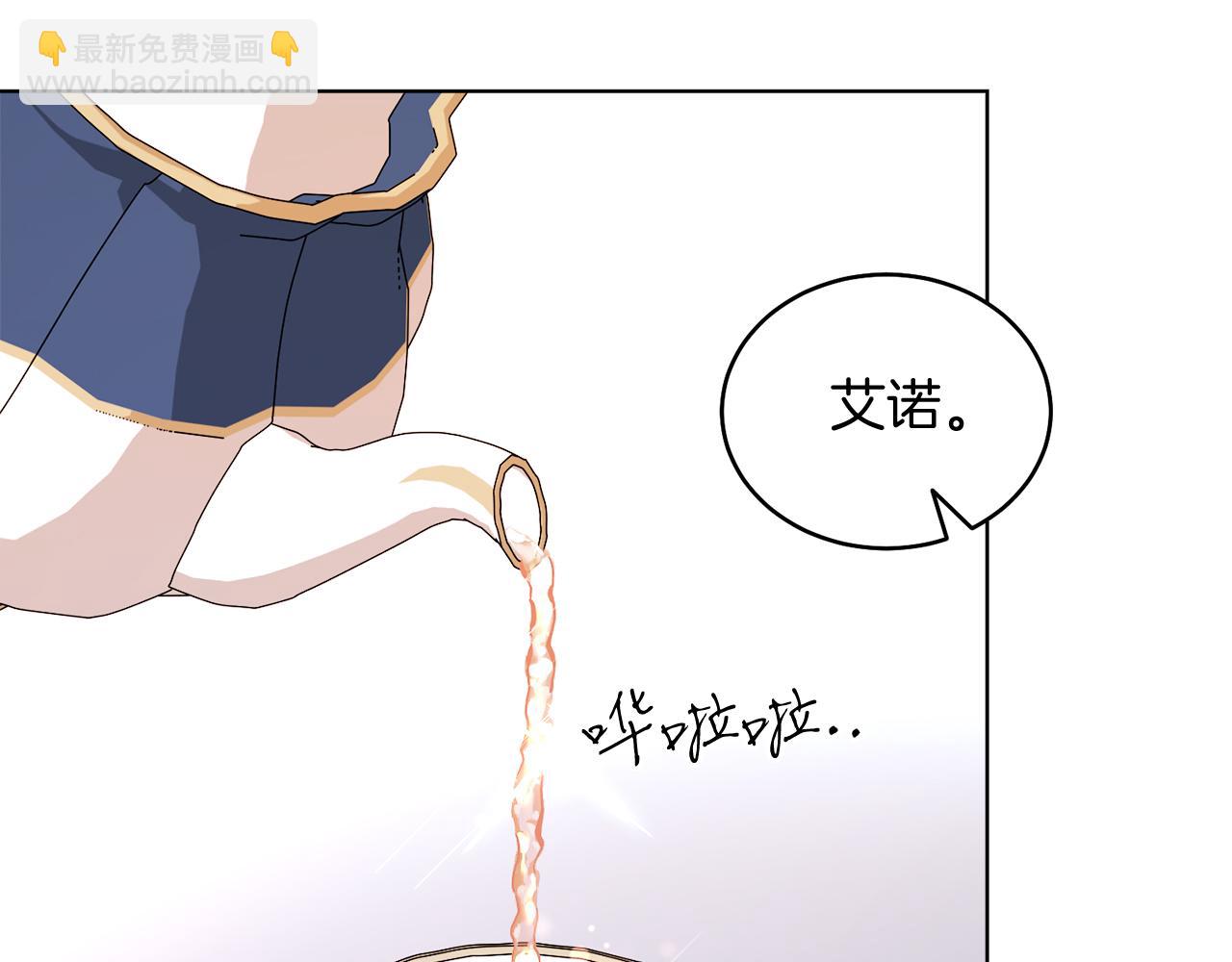 第18话 公爵到访(1/4)-第18话