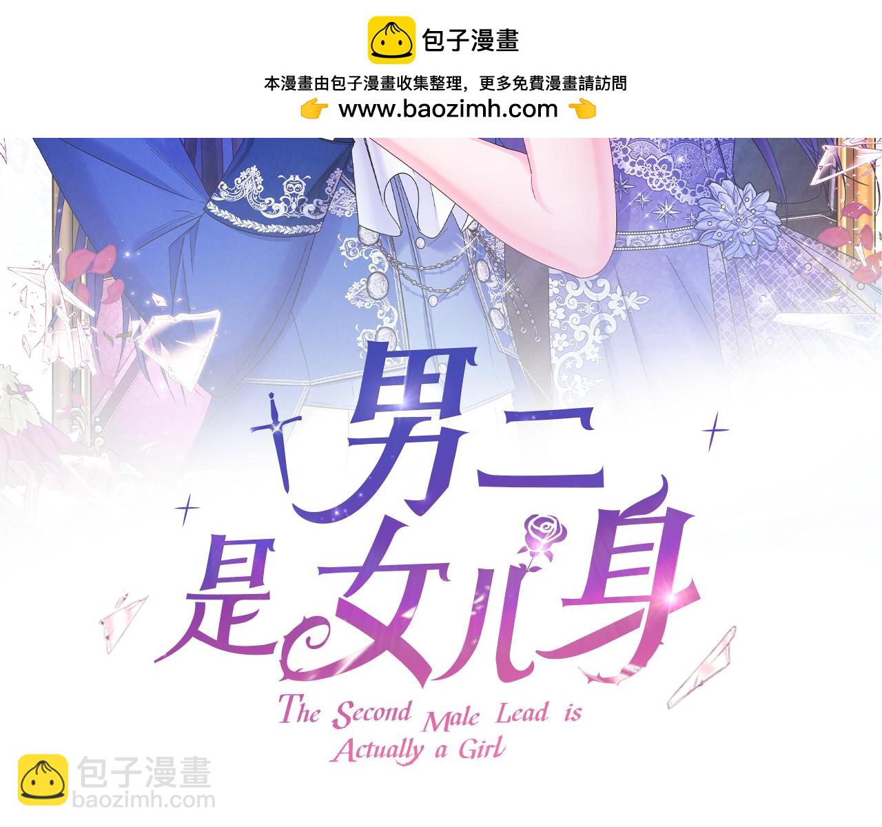 第18话 公爵到访(1/4)-第18话