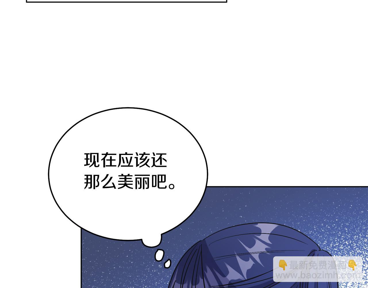 第18话 公爵到访(1/4)-第18话