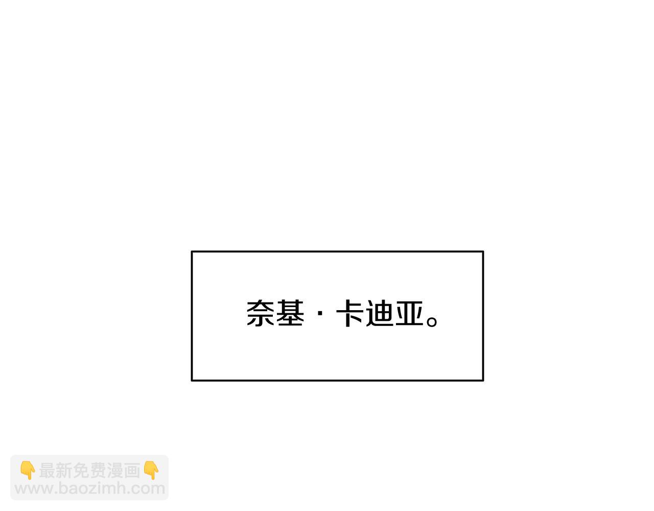 第18话 公爵到访(1/4)-第18话