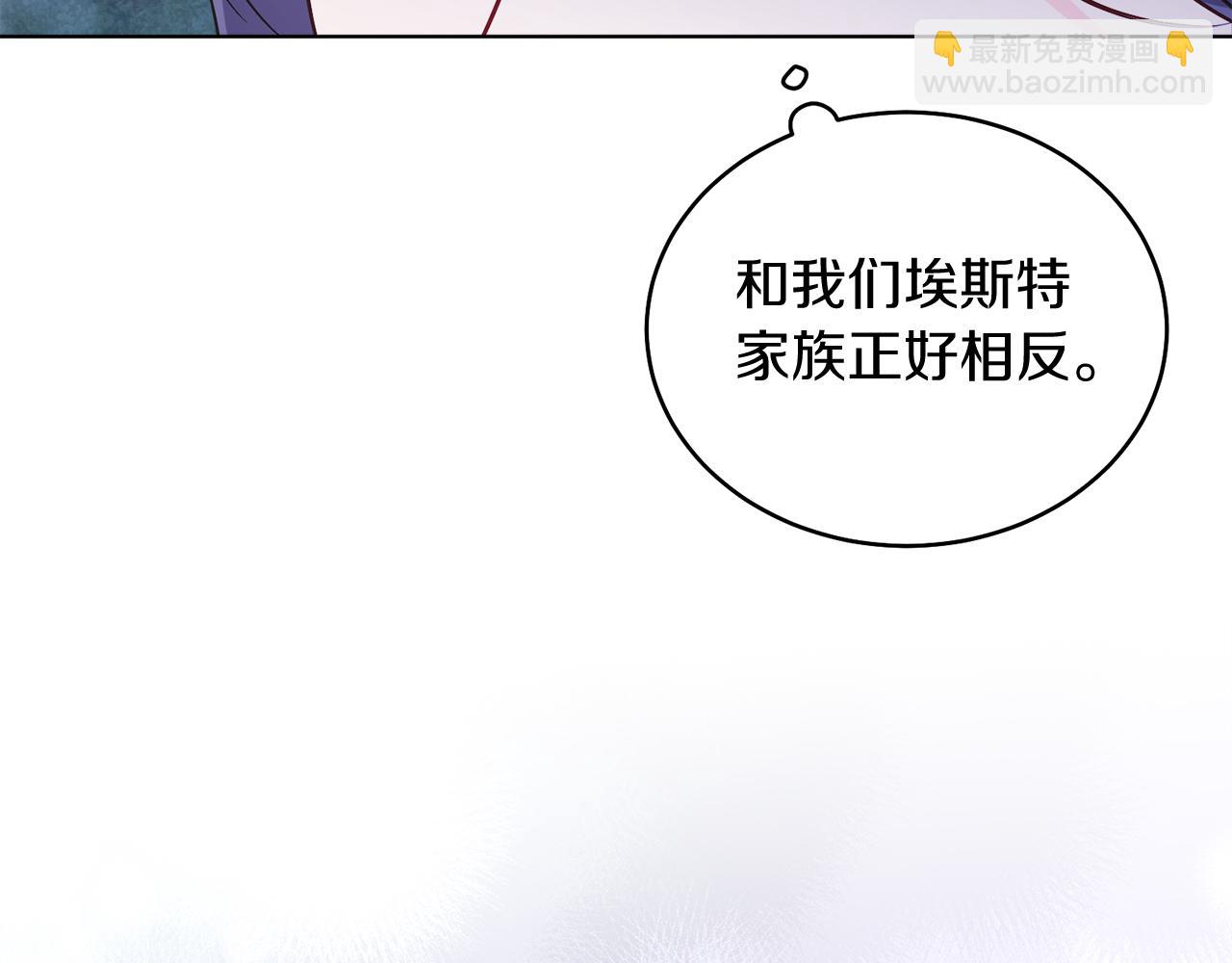 第18话 公爵到访(1/4)-第18话