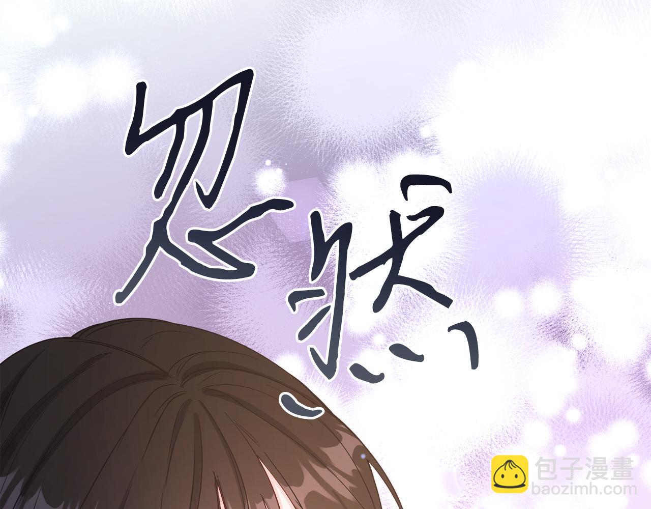第18话 公爵到访(1/4)-第18话