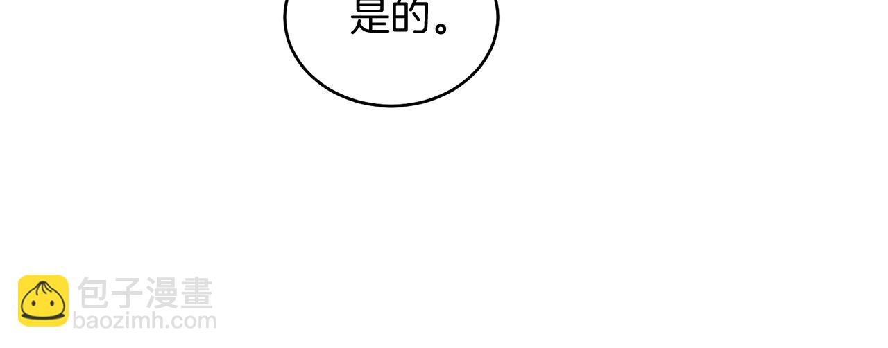 第18话 公爵到访(1/4)-第18话