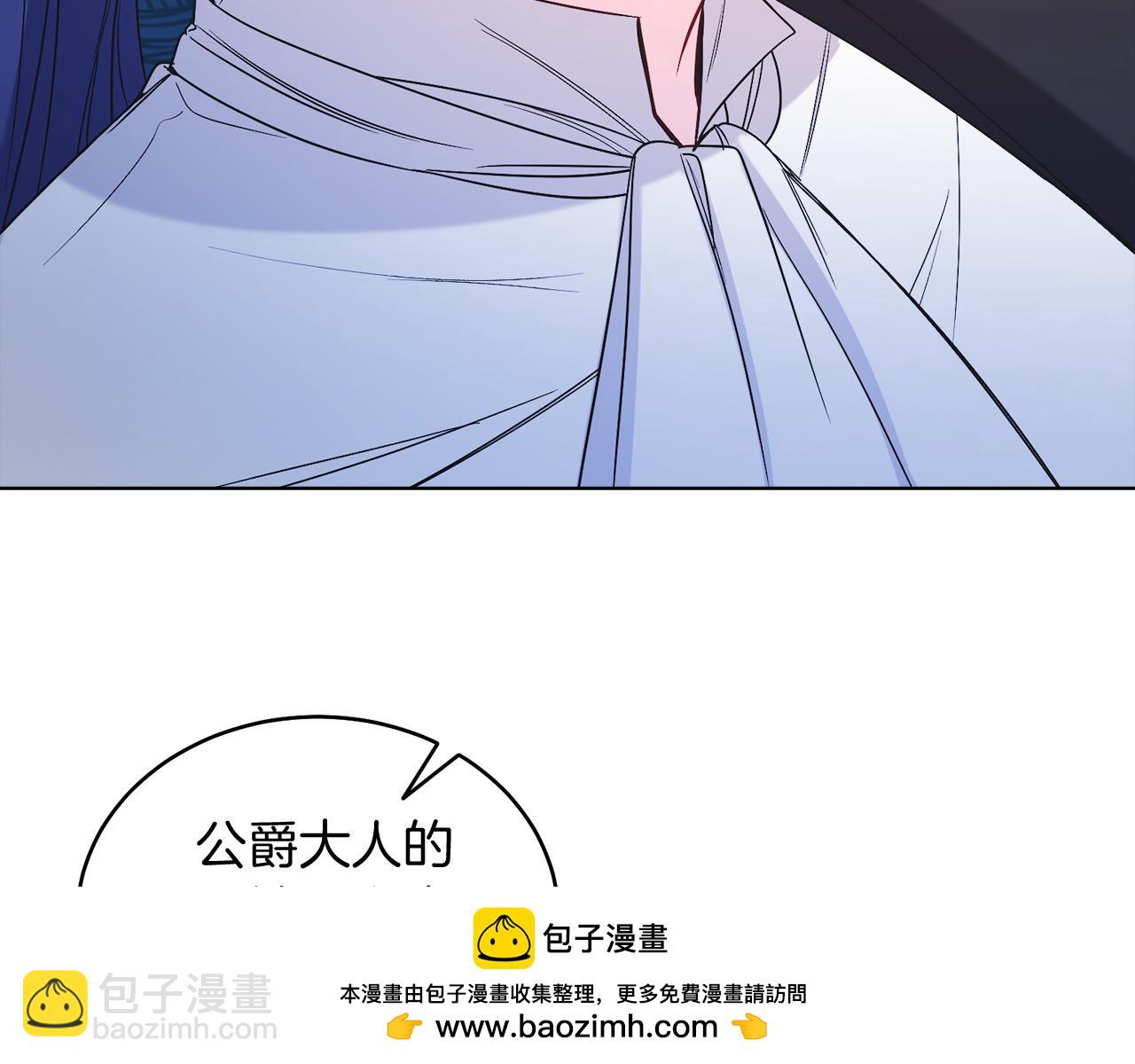 第18话 公爵到访(1/4)-第18话