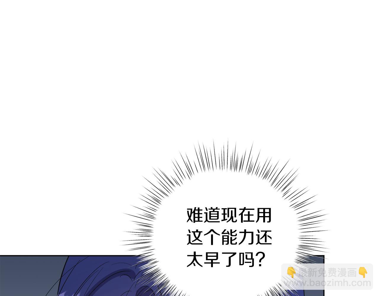 第20话 拥抱(1/5)-第20话