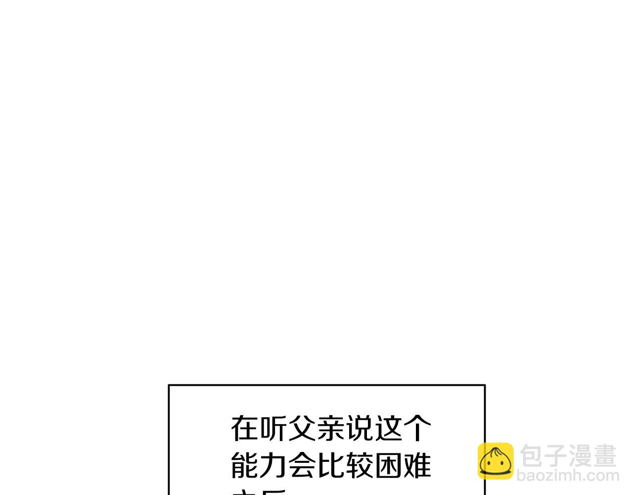 第20话 拥抱(1/5)-第20话