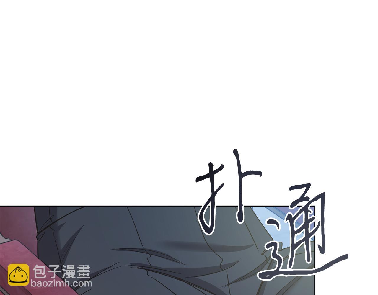 第20话 拥抱(1/5)-第20话