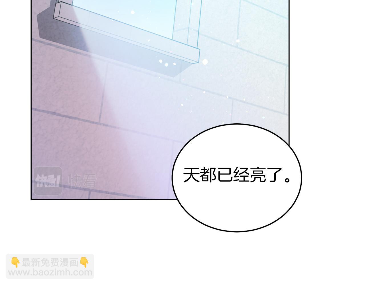 第20话 拥抱(1/5)-第20话