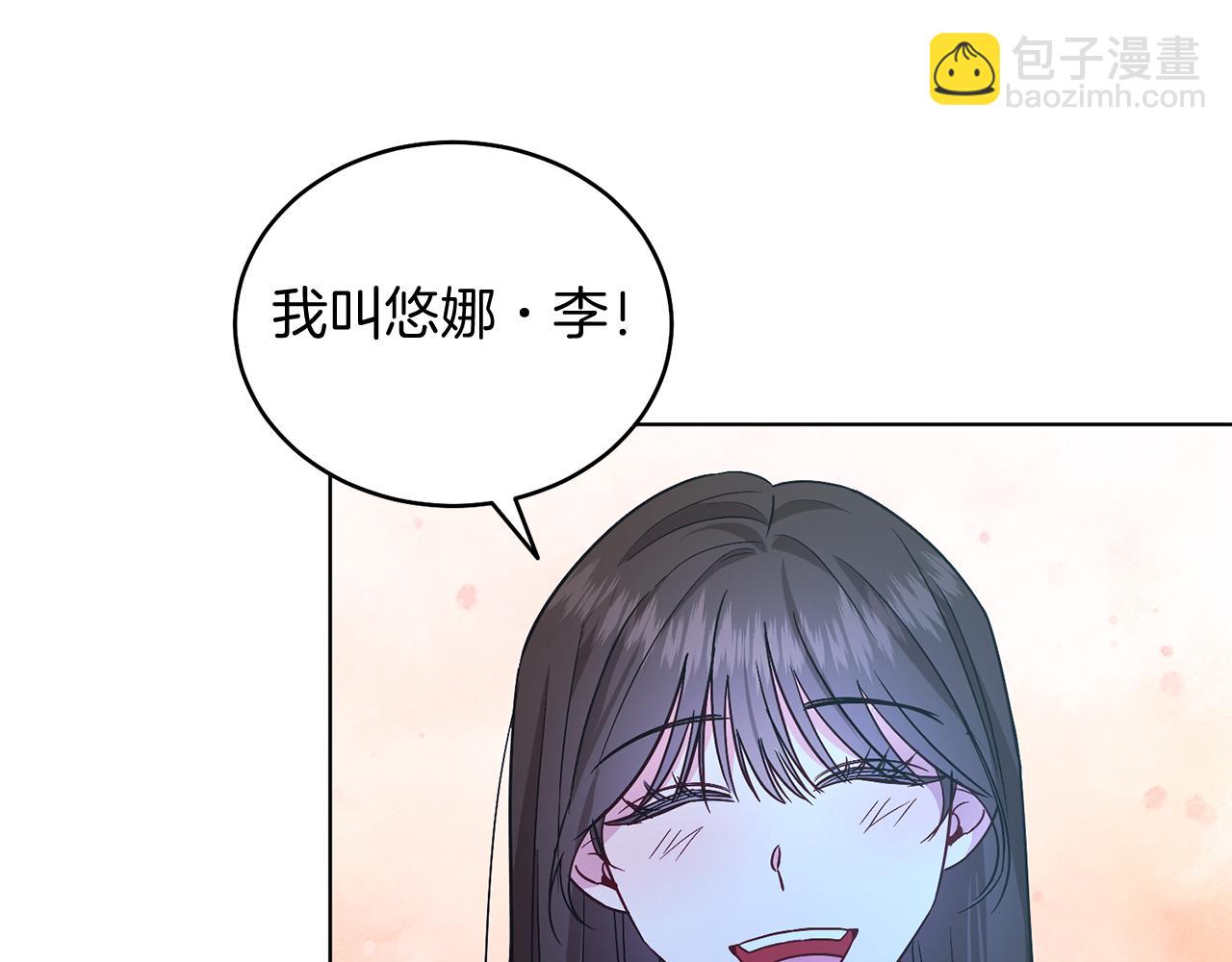 第22话 专情(1/4)-第22话