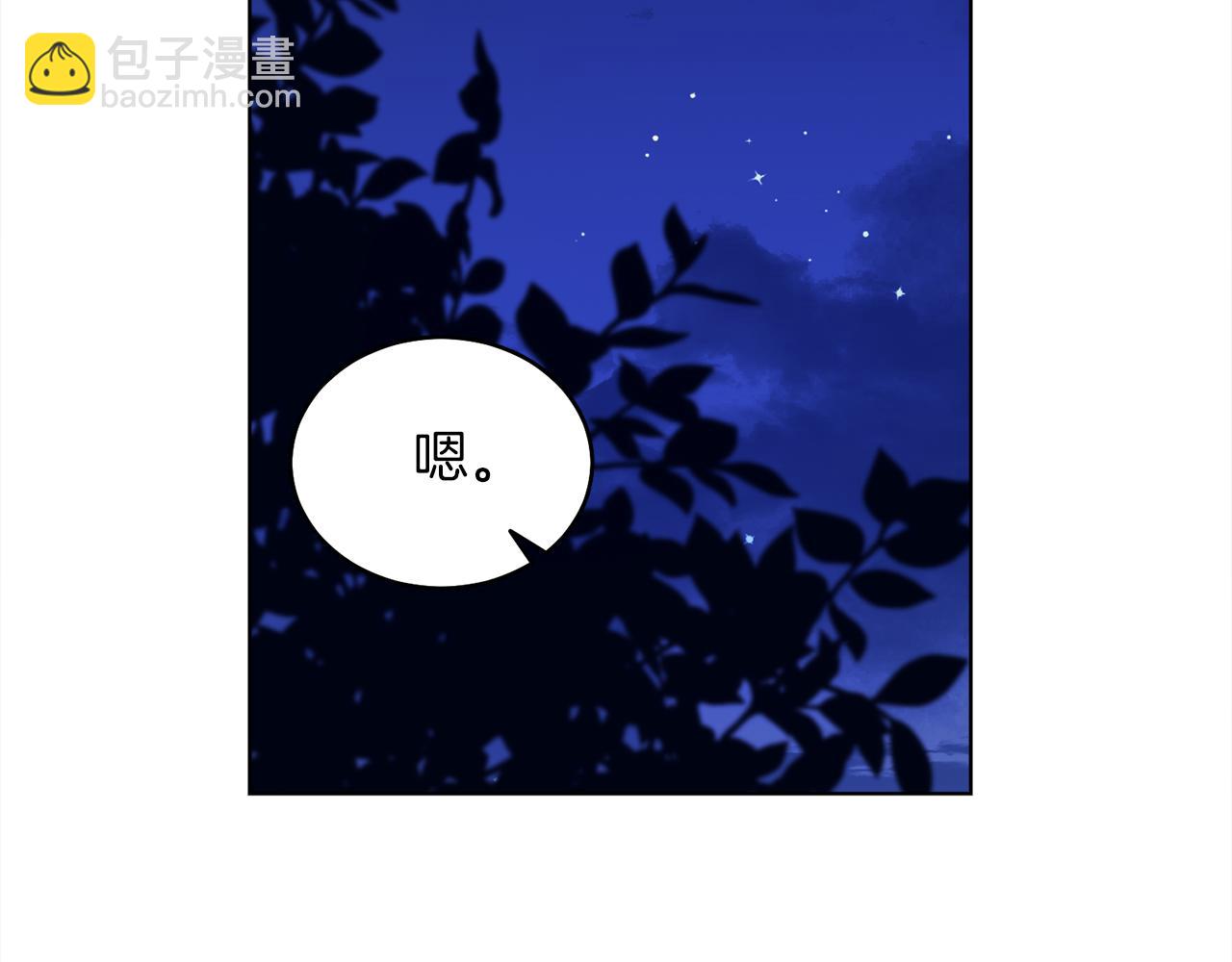 第24话 吃醋(1/4)-第24话