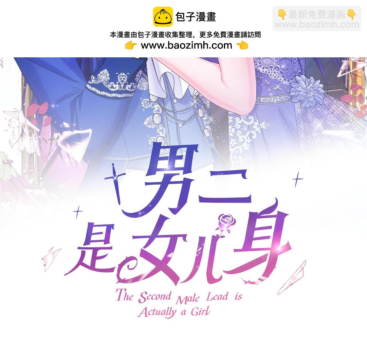 第24话 吃醋(1/4)-第24话