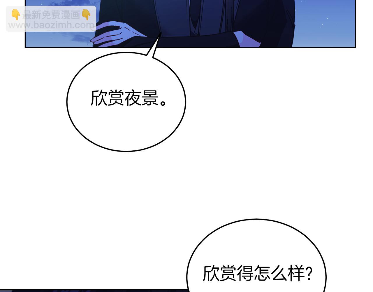 第24话 吃醋(1/4)-第24话
