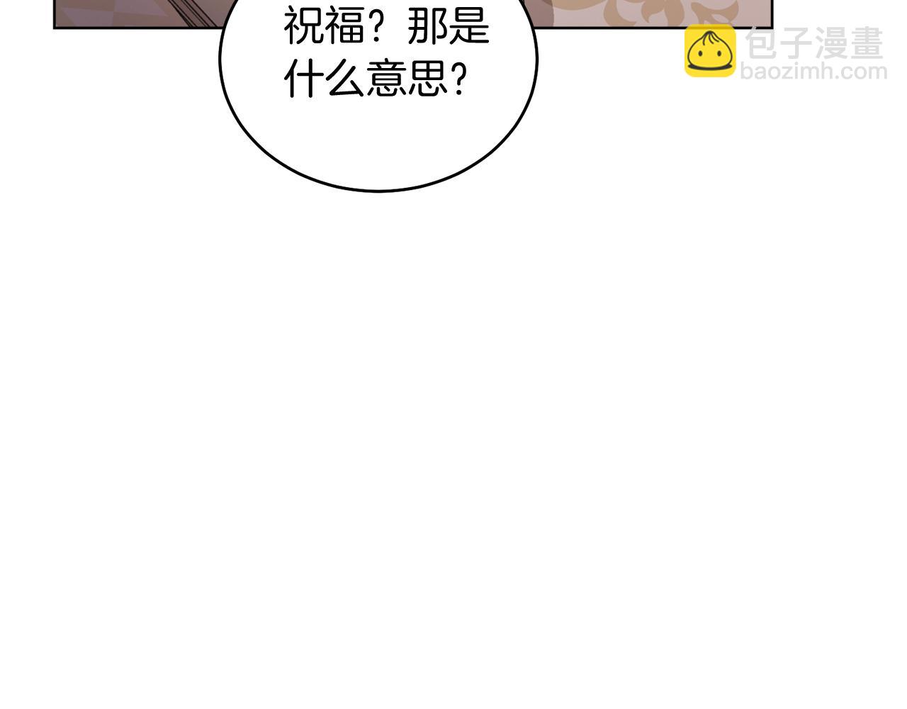 第26话 暧昧(1/5)-第26话