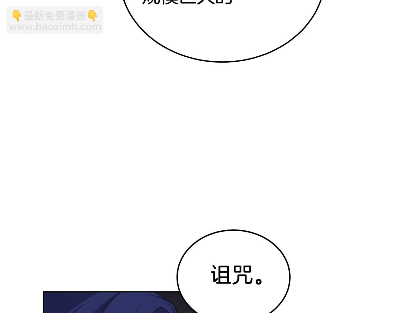 第26话 暧昧(1/5)-第26话