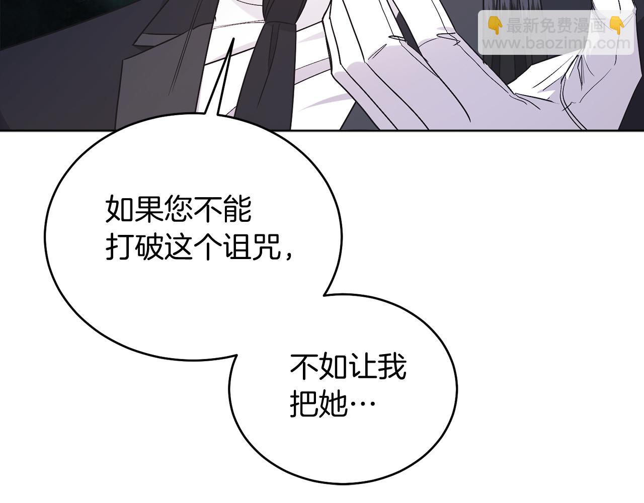 第26话 暧昧(1/5)-第26话