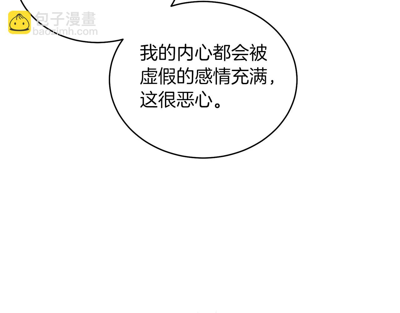第26话 暧昧(1/5)-第26话