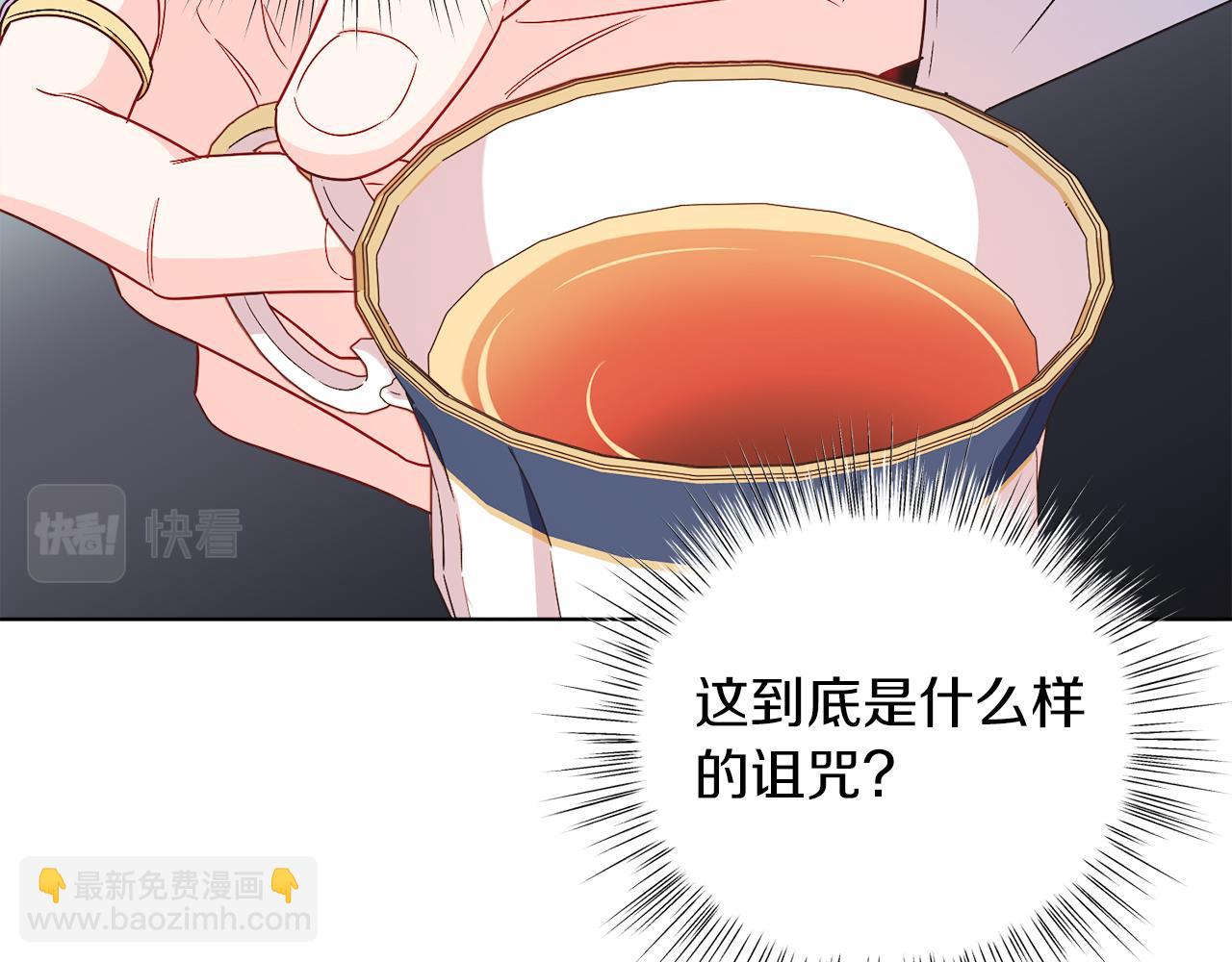 第26话 暧昧(1/5)-第26话