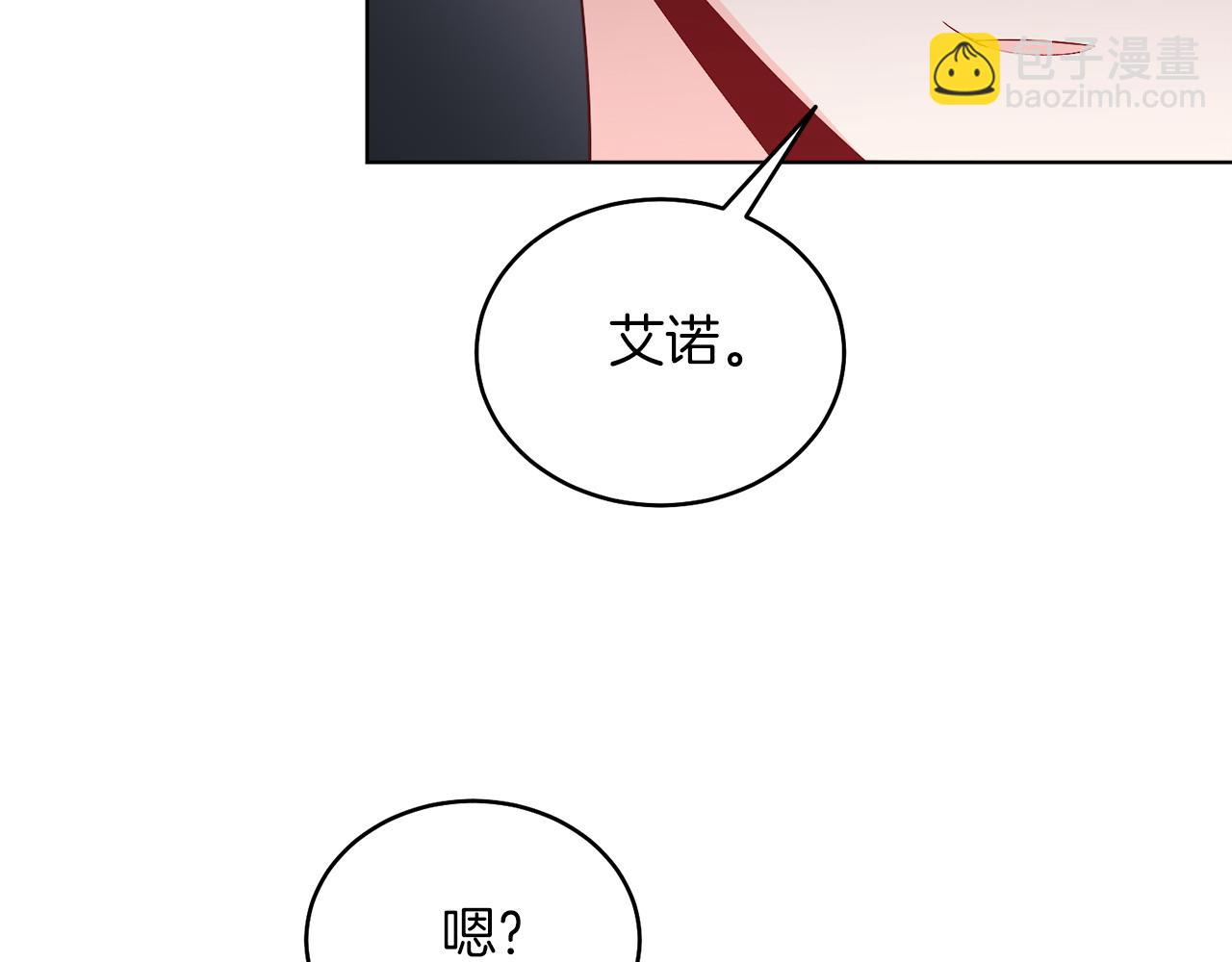 第26话 暧昧(1/5)-第26话