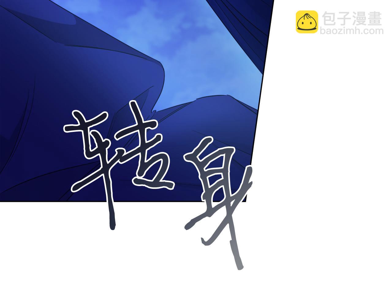 第28话 结伴出行(1/4)-第28话