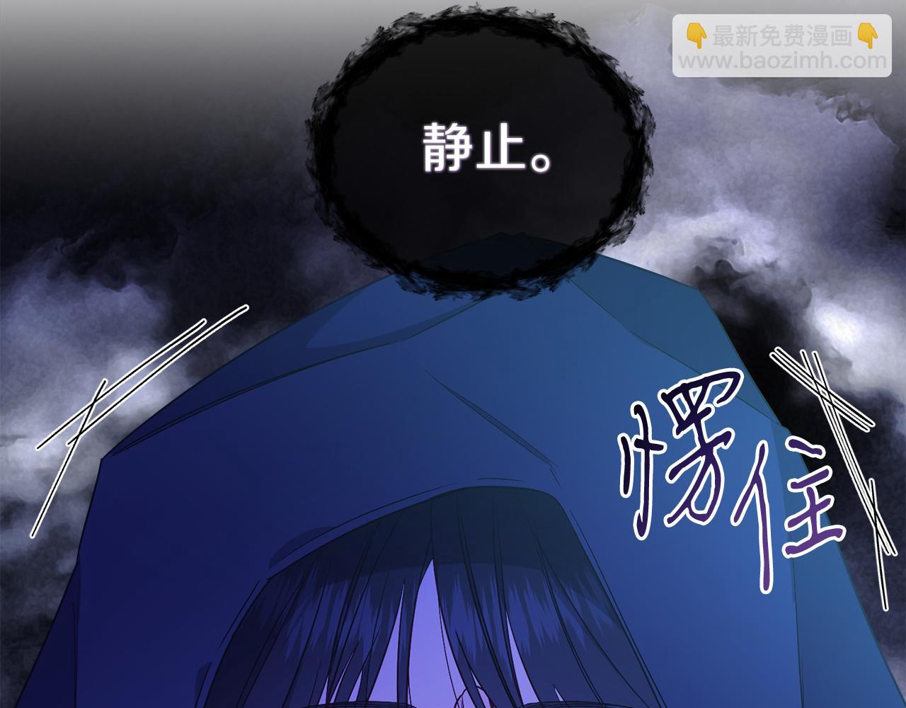 第28话 结伴出行(1/4)-第28话