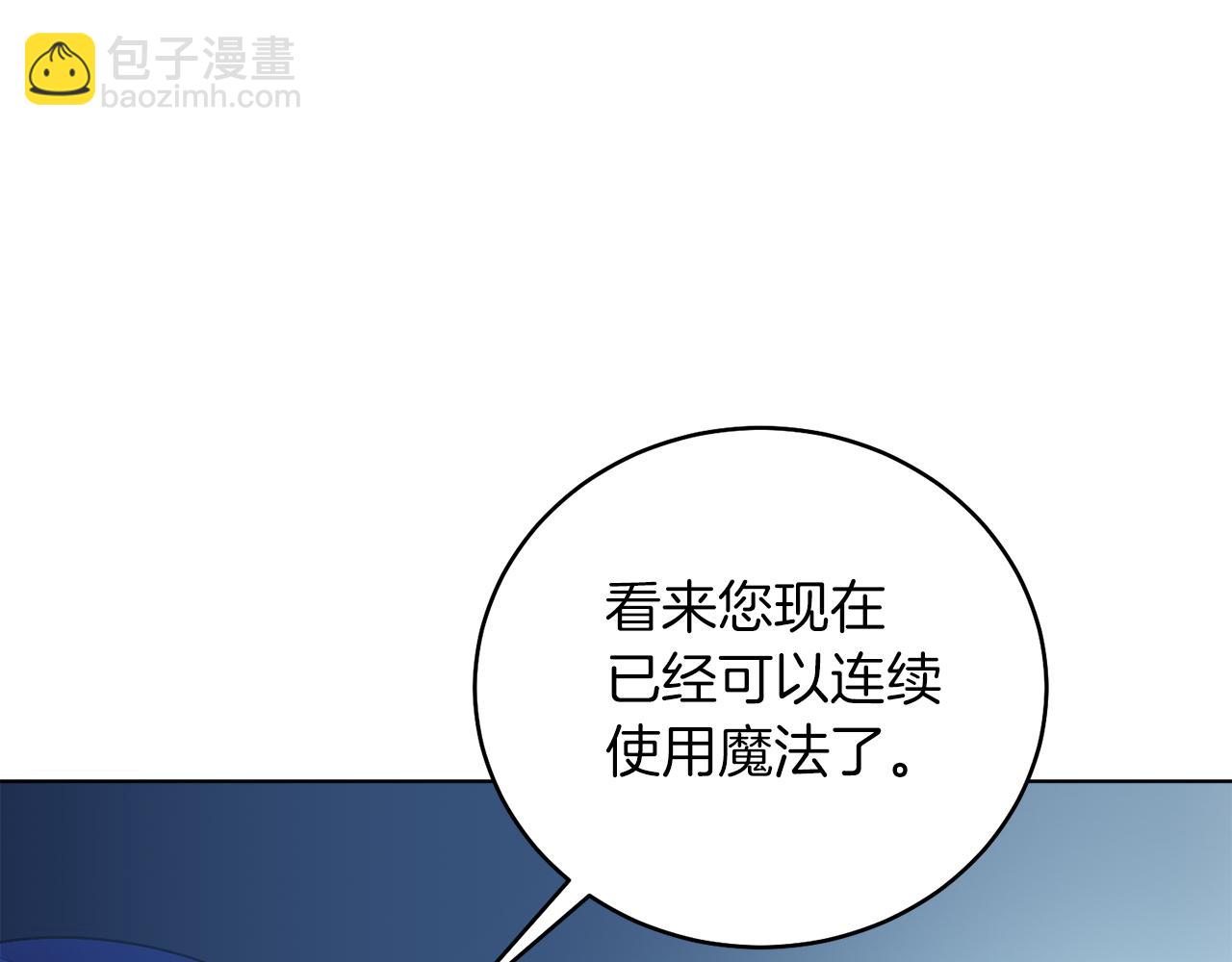 第28话 结伴出行(1/4)-第28话