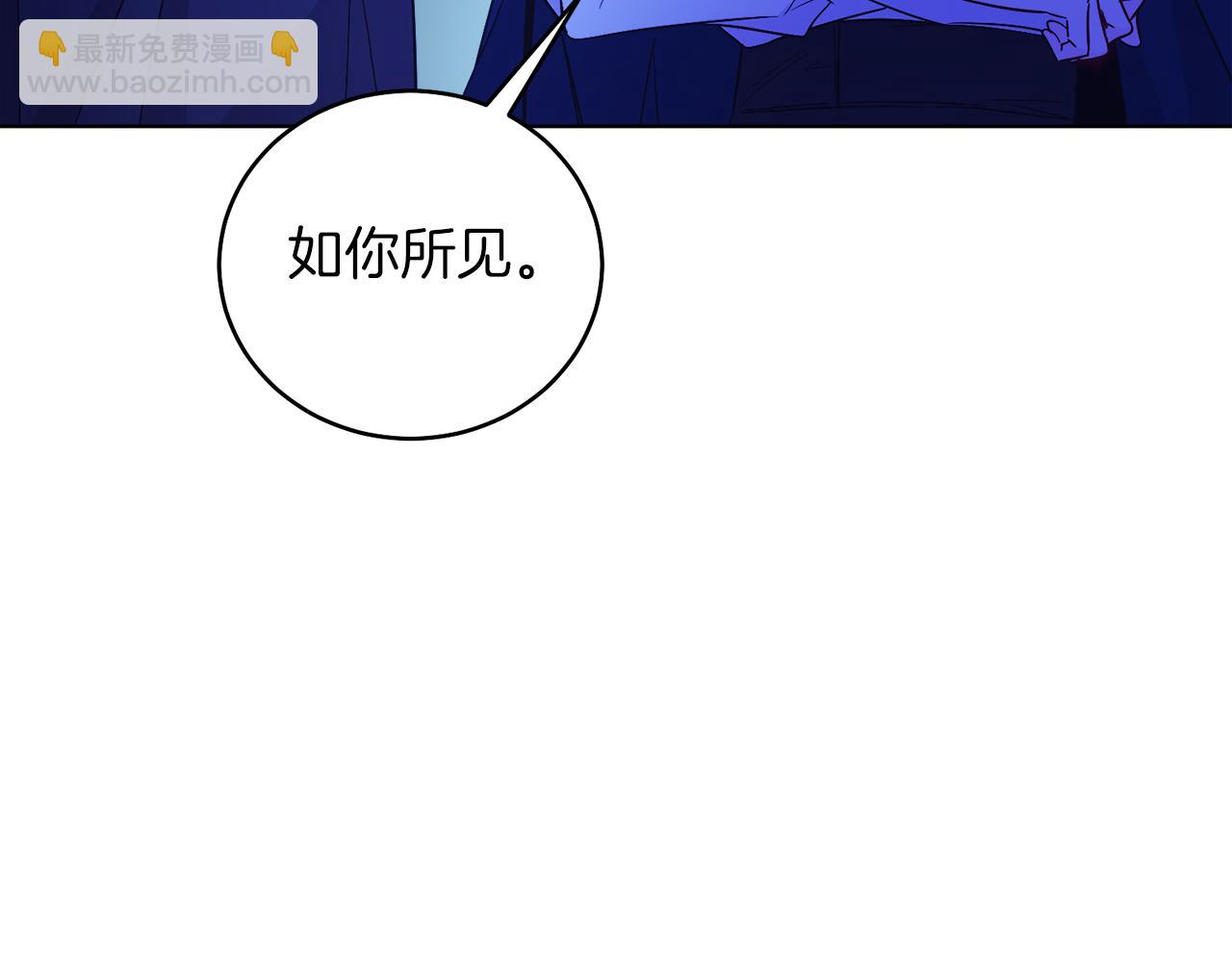 第28话 结伴出行(1/4)-第28话