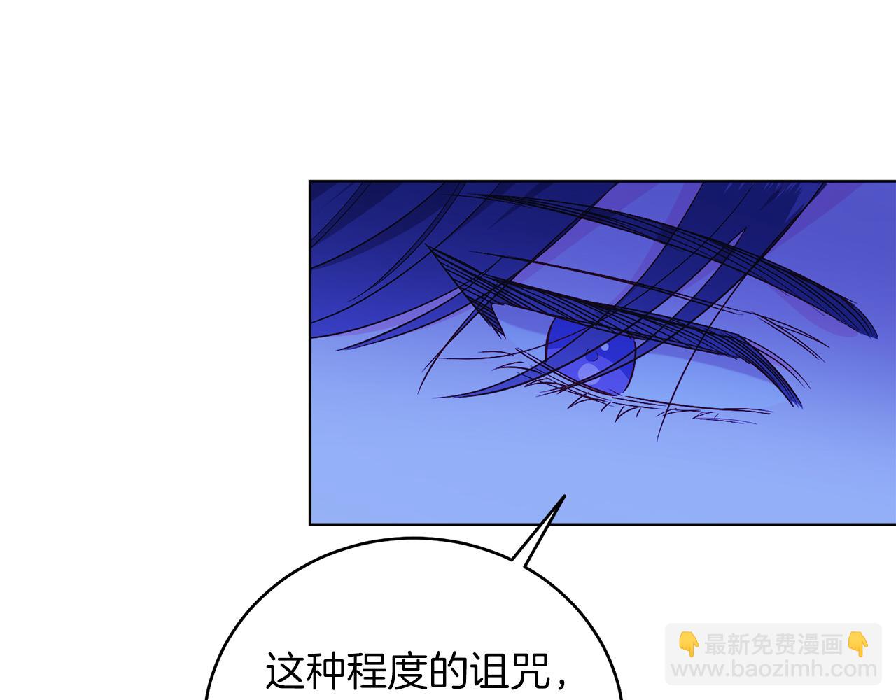 第28话 结伴出行(1/4)-第28话
