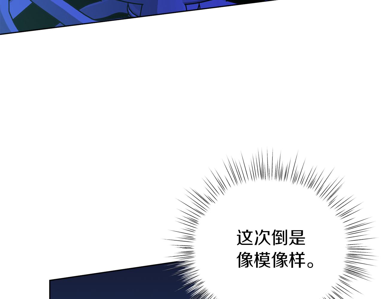 第28话 结伴出行(1/4)-第28话