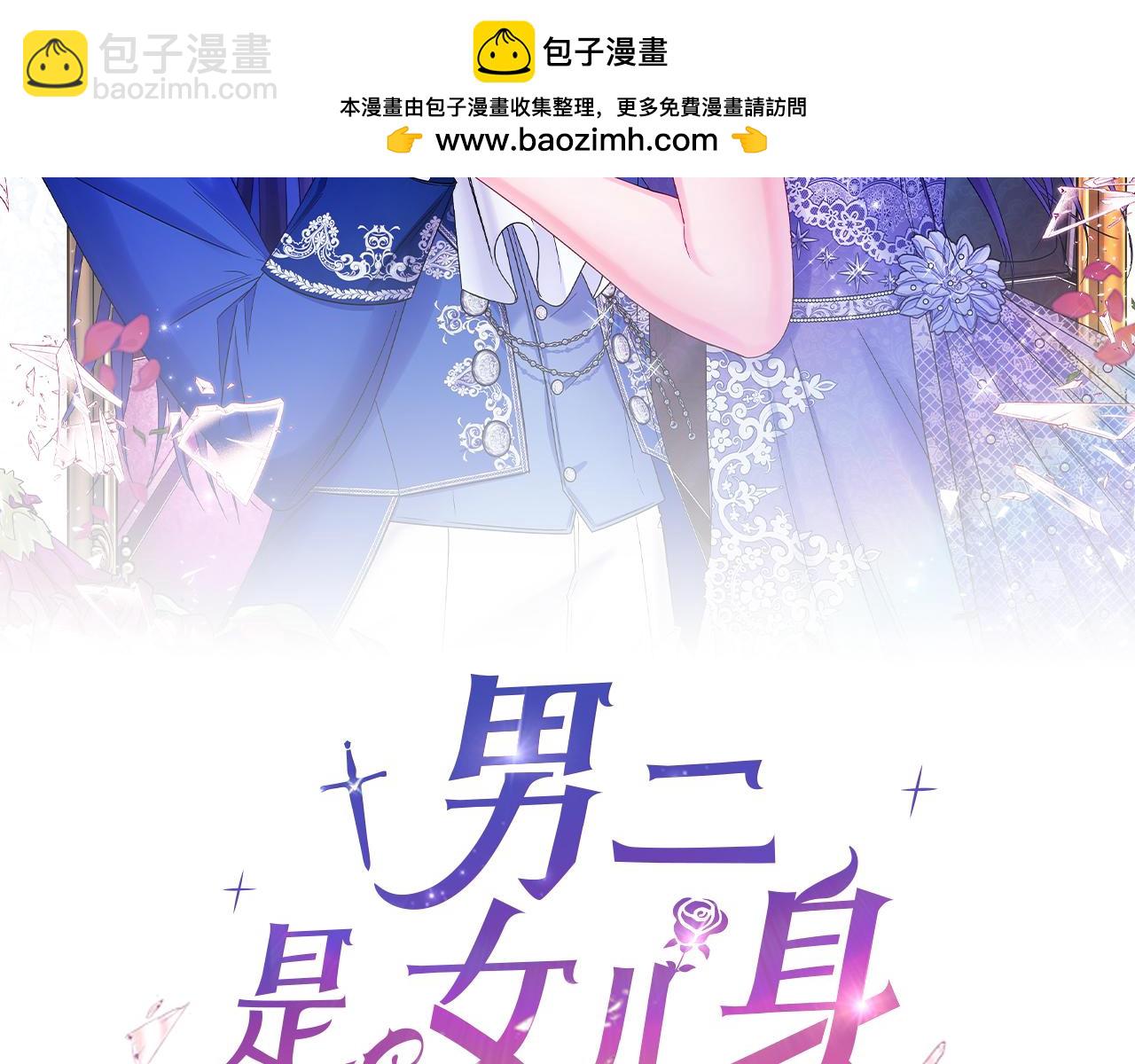 第30话 尾随(1/4)-第30话