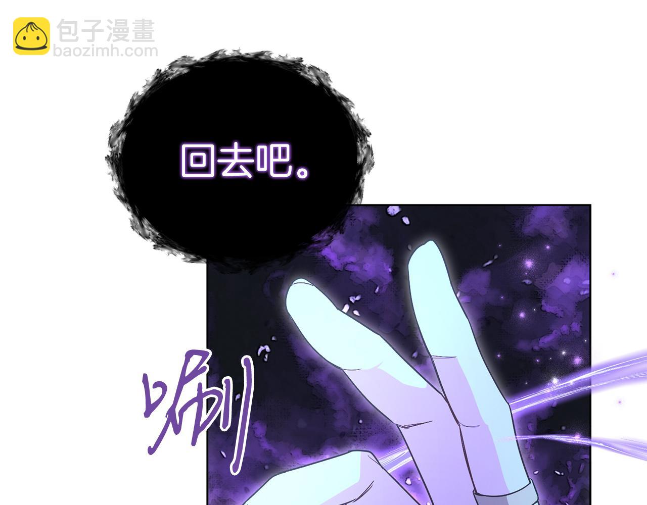 第30话 尾随(1/4)-第30话