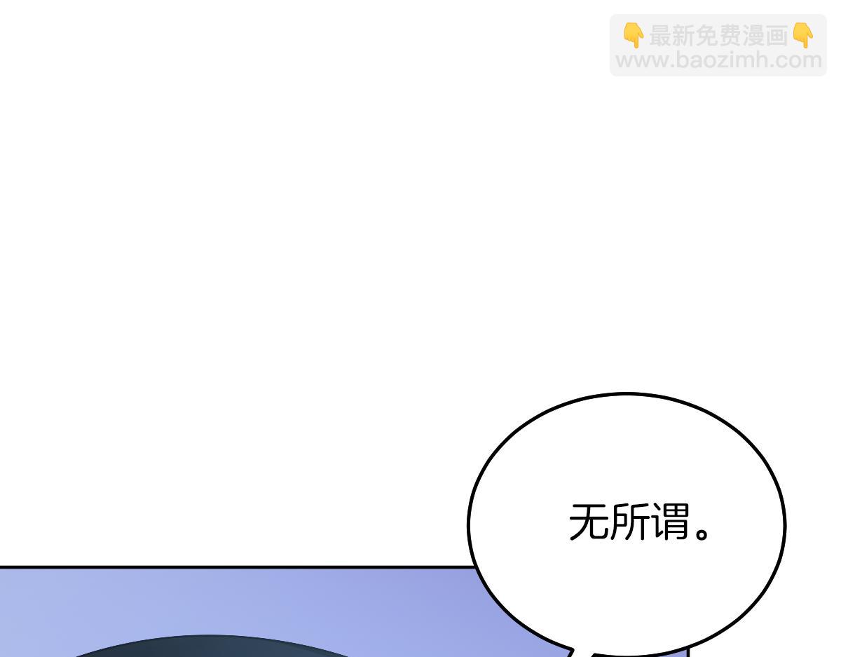 第30话 尾随(1/4)-第30话