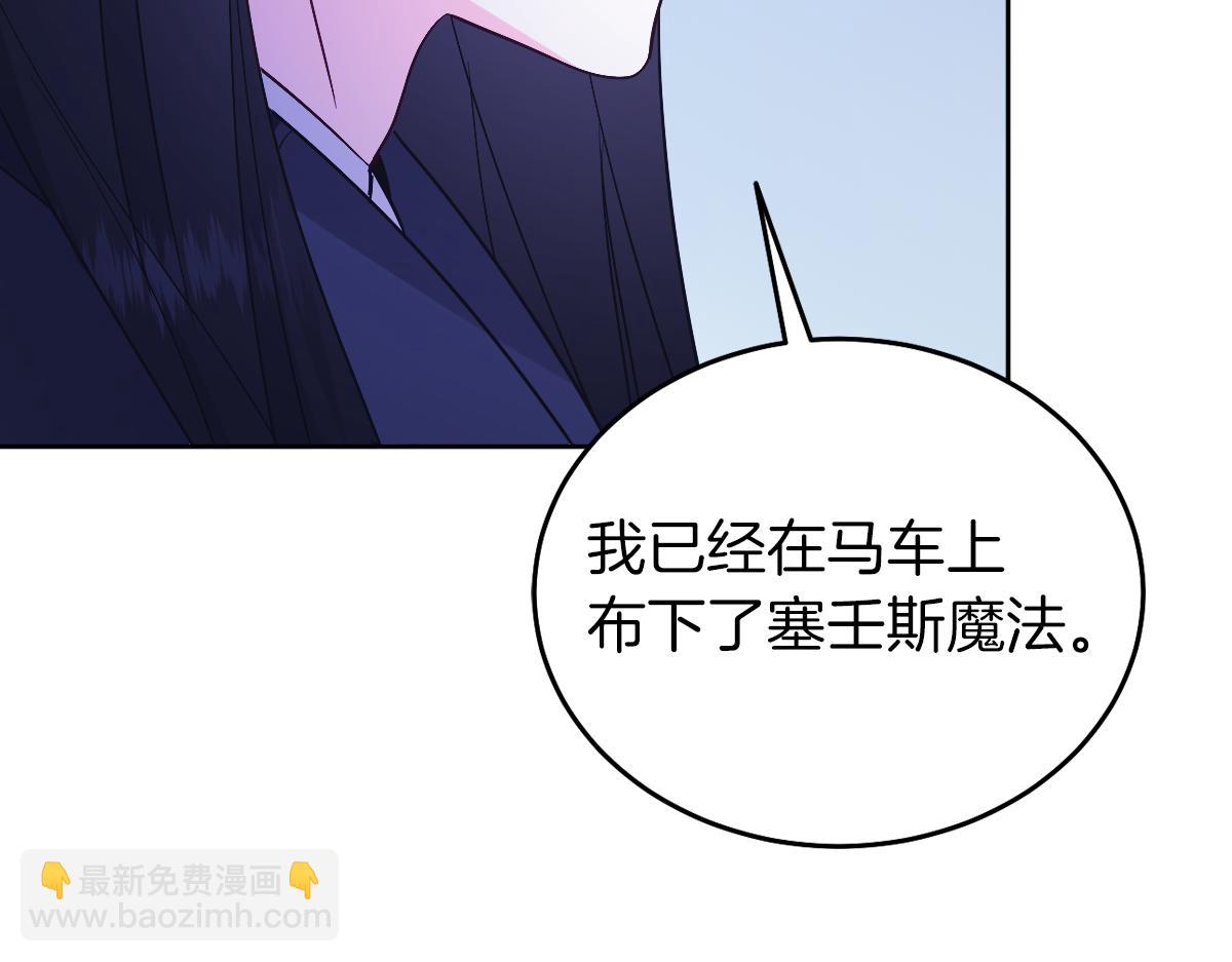 第30话 尾随(1/4)-第30话