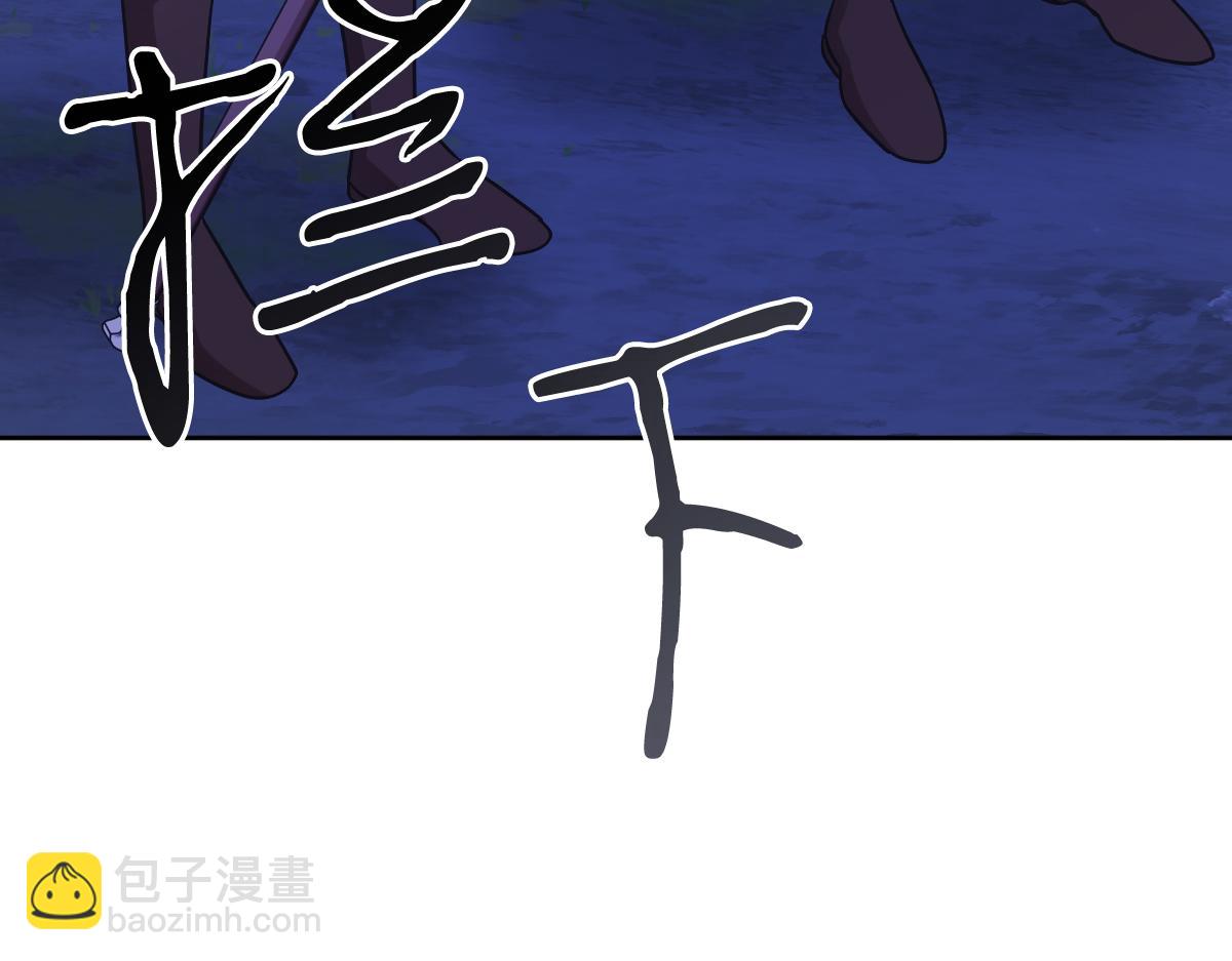 第30话 尾随(1/4)-第30话