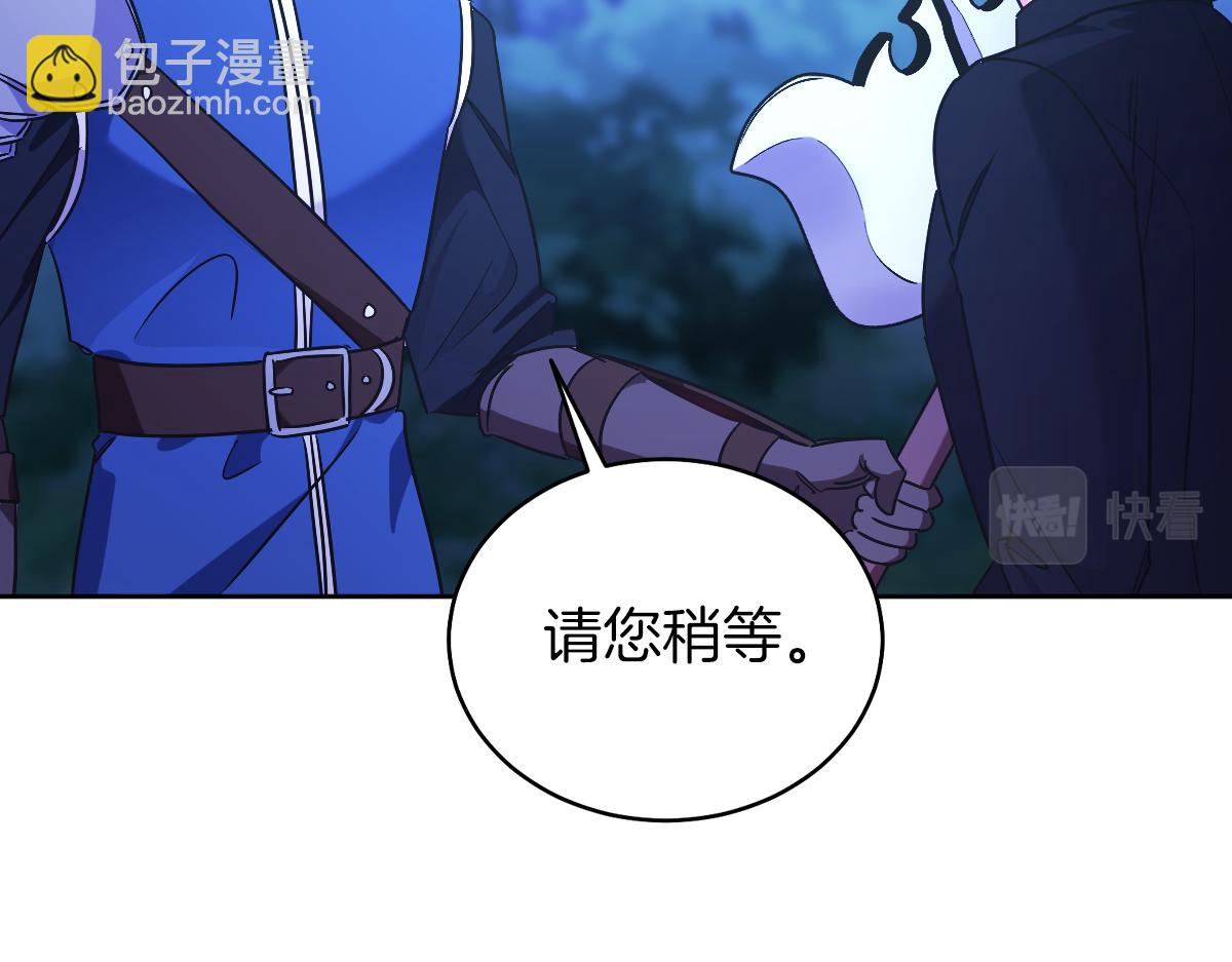 第30话 尾随(1/4)-第30话