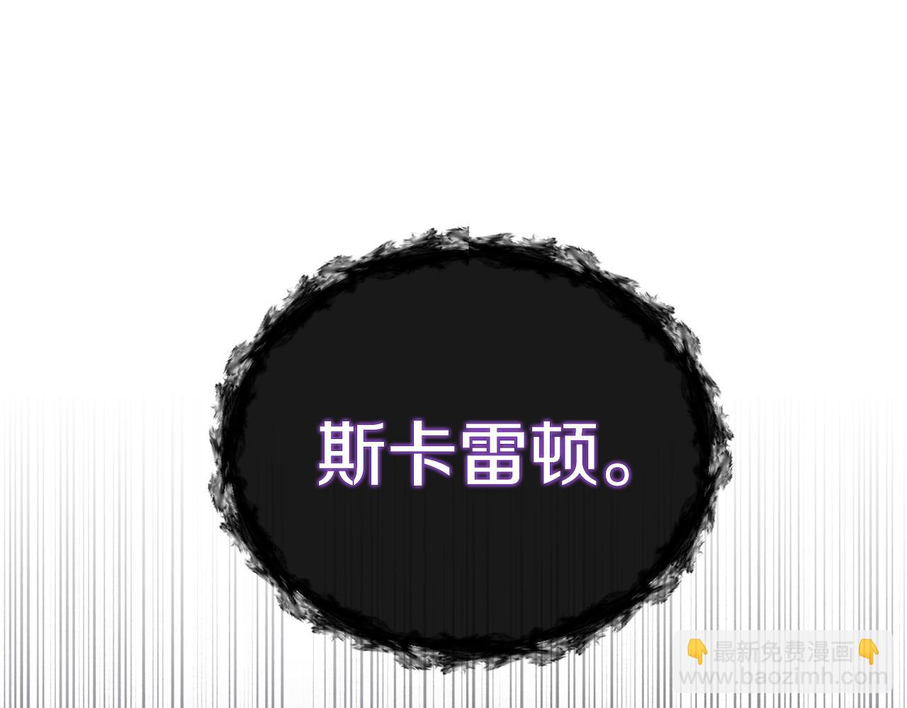 第30话 尾随(1/4)-第30话