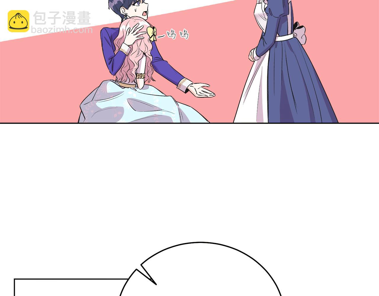 第4话 皇帝陨落(1/5)-第4话