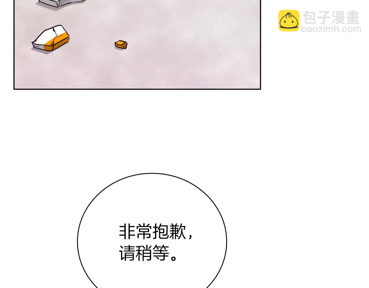 第4话 皇帝陨落(1/5)-第4话