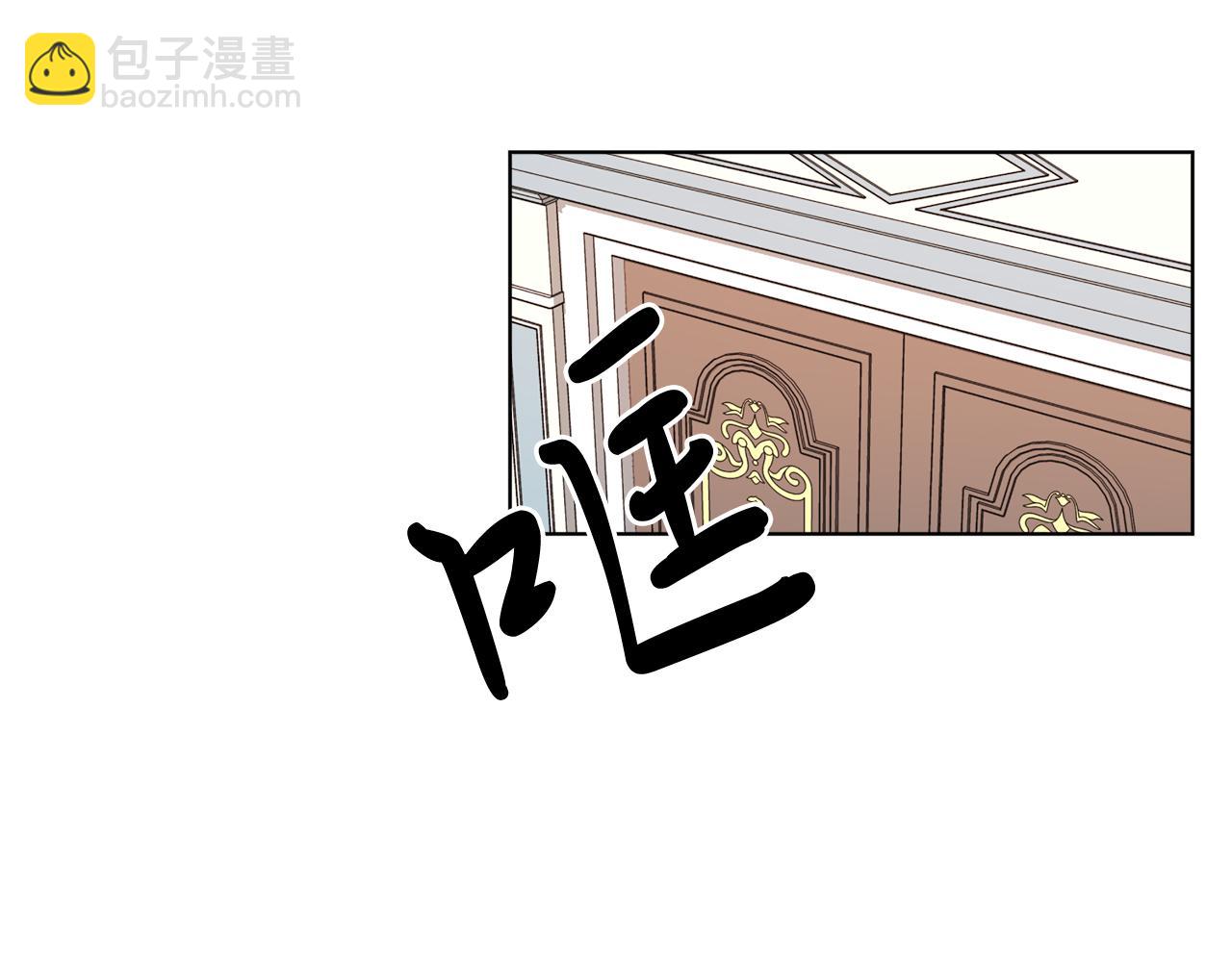 第4话 皇帝陨落(1/5)-第4话