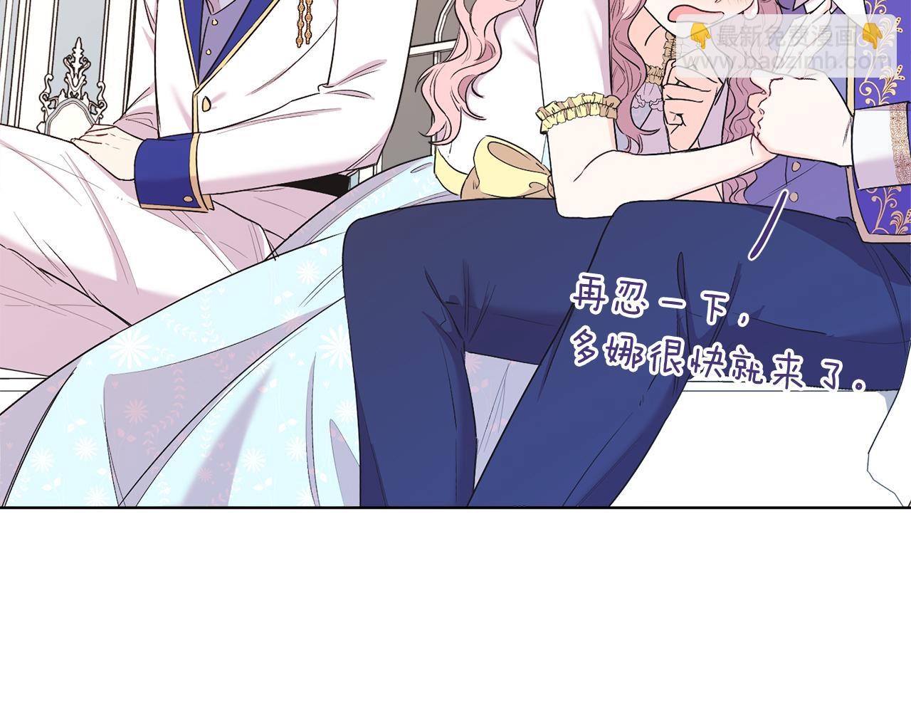 第4话 皇帝陨落(1/5)-第4话